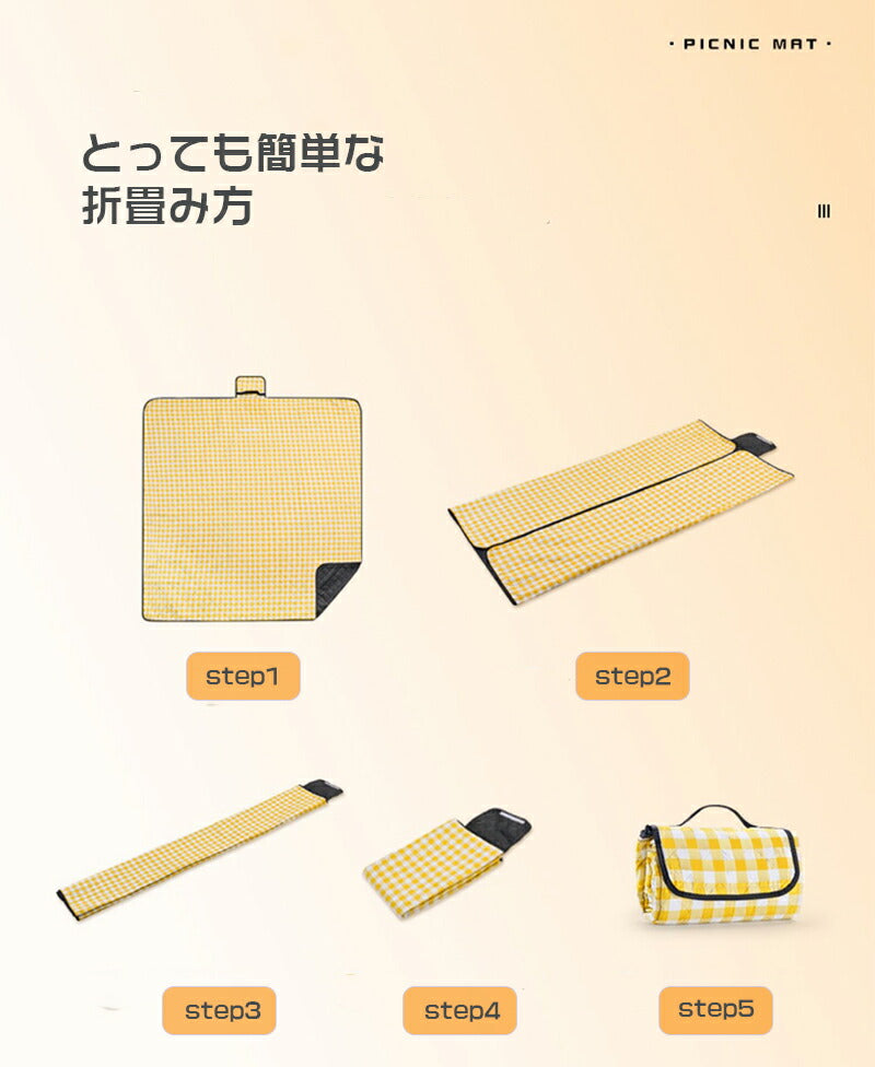 レジャーシート 厚手 大きい クッション 200×200 おしゃれ 5～6人 大判  ピクニックシート 遠足 運動会 防水 アウトドア 洗える 手洗い キャンプ copysku-194