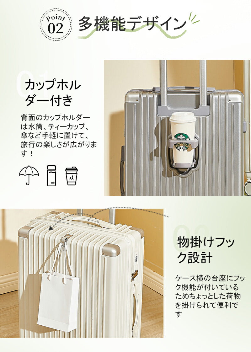 スーツケース キャリーケース Sサイズ フロントオープン 機内持ち込み ドリンクホルダー 静音 軽量 前開き 小型 かわいい 旅行 出張 修学旅行 s m キャsuitcase-023