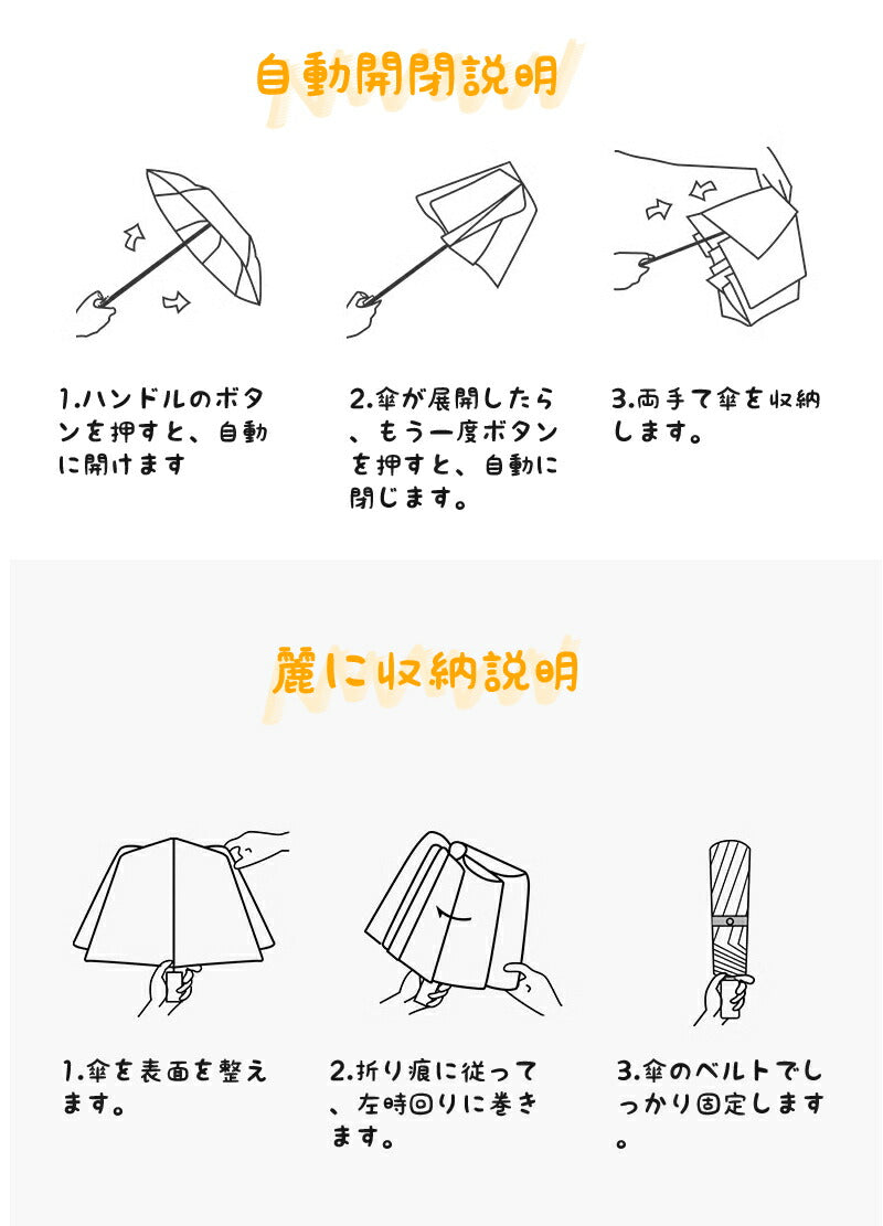 日傘 完全遮光 傘折り畳み傘 紫外線遮断 折りたたみ 雨傘 コンパクト uvカット レディース メンズ ミニ 傘 折りたたみ 折りたたみ日傘 遮熱 涼しい 撥水 kasa-06