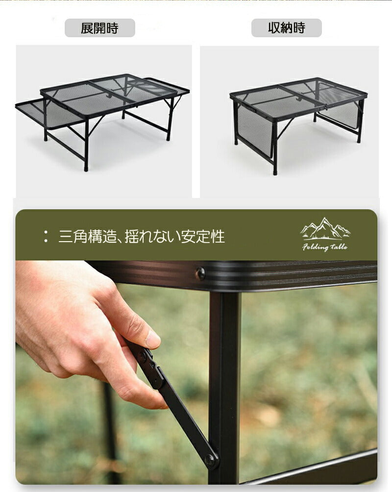 アウトドア テーブル 耐荷重50kg 135*60cm 収納袋付き 二つ折り メッシュテーブル 軽量 折りたたみテーブル アルミ レジャーテーブル 折り畳みテー table-001-1