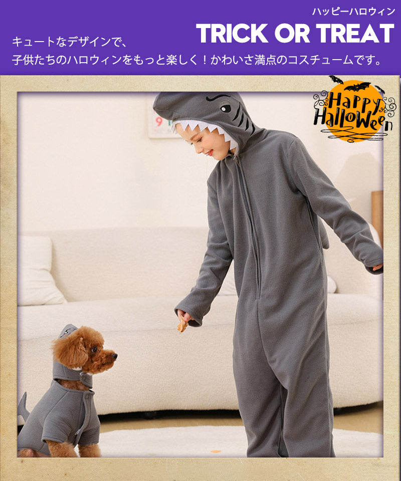 サメ コスプレ 子供 ハロウィン 着ぐるみ サメ着 仮装 変装  キッズ コスチューム 男の子 女の子 怪獣 動物 ふわふわ 可愛い ステージ 演出服 イベントetwsj0008