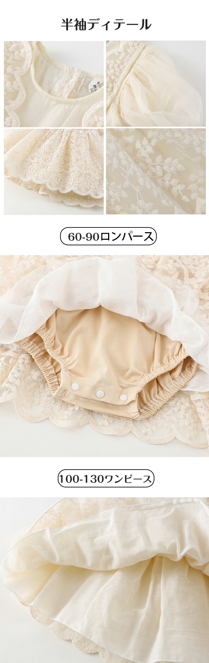 【★大好評】ベビードレス 長袖 半袖 セレモニードレス 女の子 ワンピース 結婚式 赤ちゃん 子供服 ロンパース レース ベージュ  ベビー服 春 秋  sgato-001