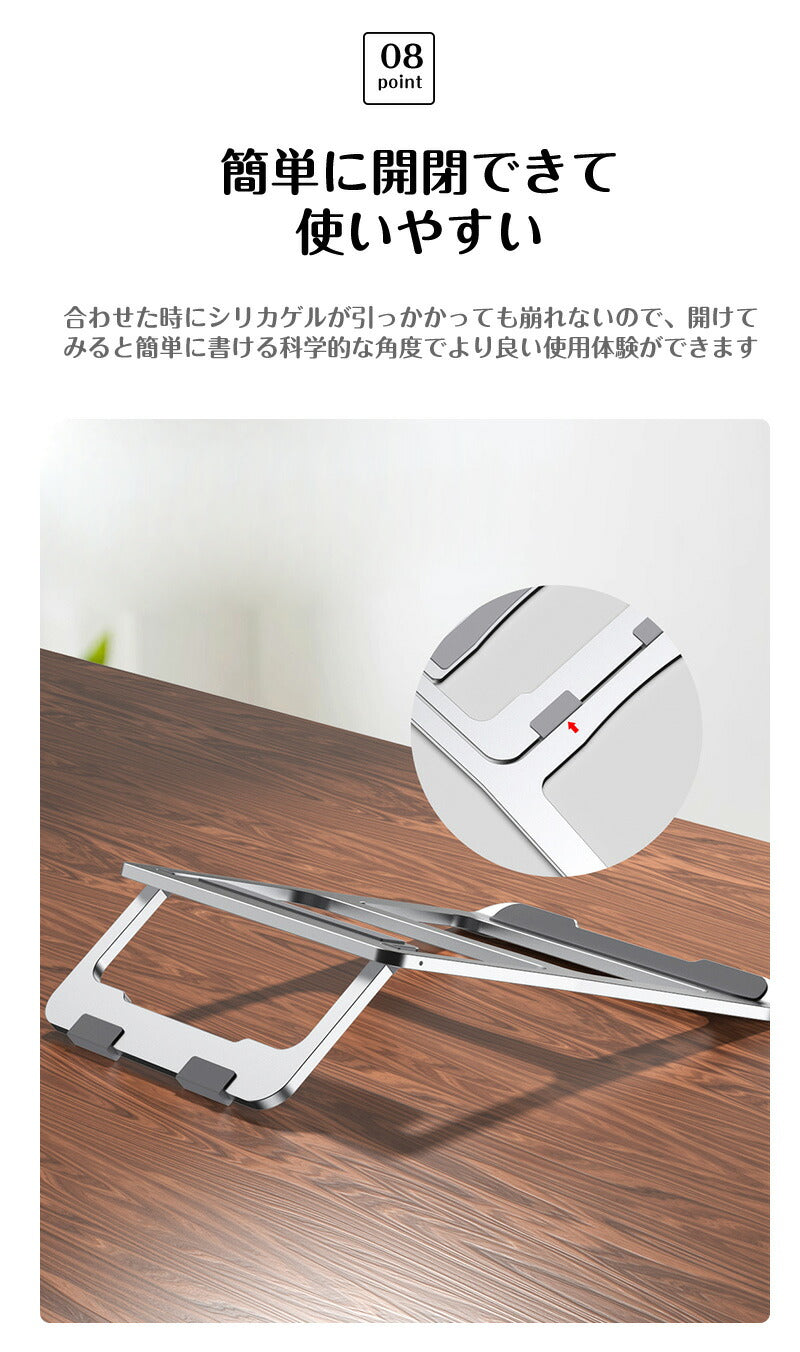 ノートパソコン スタンド ノートPC台 パソコンスタンド ワンタッチ シンプル 軽量 折りたたみ式 アルミ pcスタンド 11～15インチ対応 テレワーク タブ mount-001