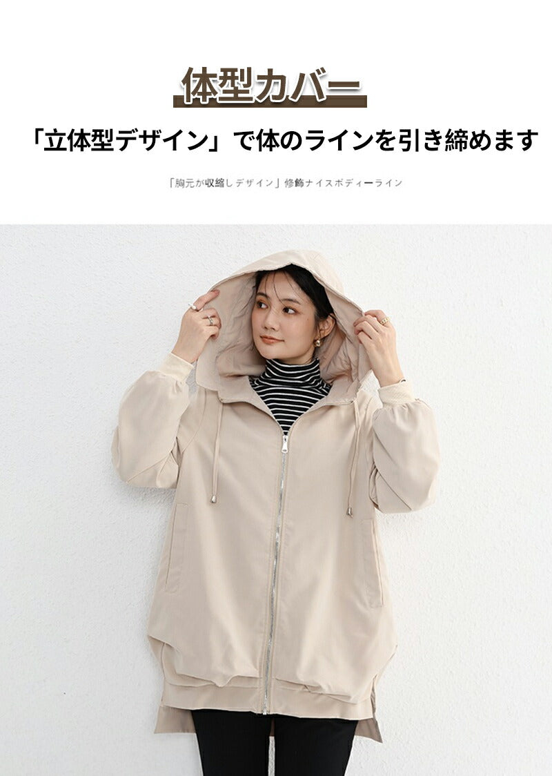 マウンテンパーカー カジュアルパーカ レディース ライトアウター アウター スプリングコート  ジャケット フード付きmountainsuit-001