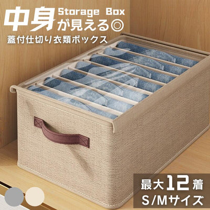【3点セット】収納ボックス 衣類収納 区切り 収納ケース ボックス 蓋付き S M サイズ 衣類収納袋 布 布製 折りたたみ 大容量 フタ付き おしゃれ 省スペstorage-3111