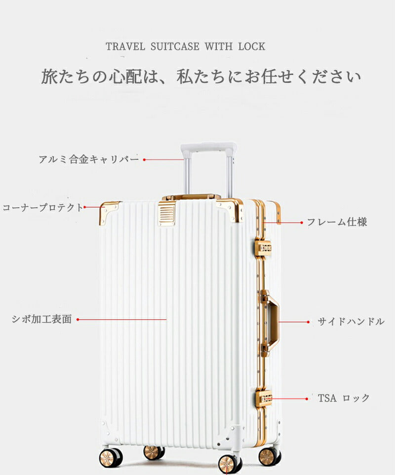 スーツケース キャリーケース フレームタイプ 68L 軽量 ダイヤルロック ダブルキャスター シンプル ビジネス バッグ L サイズ 7泊 無料受託手荷物 大容 item-017
