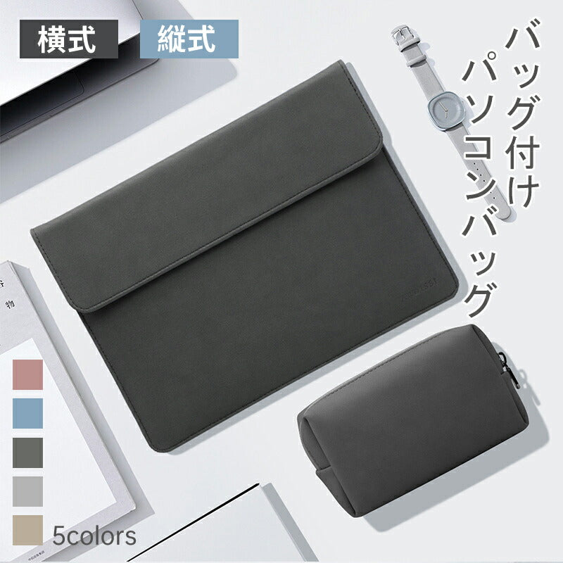 ノートパソコンバッグ 電源バッグ 防水 軽量 充電器ケーブル 13-16インチ Apple MacBook MacBook Air 13.6 15.3  Pro bag-2001