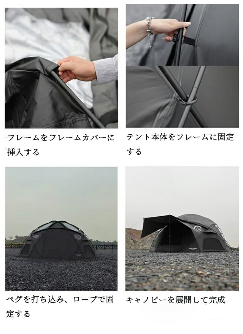 ドームテント 大型 測地線構造 5x5x2.35m 150D 小屋 大型 雪山 冒険 パークテント キャンプ ハイキング 自立式 耐水圧5000mm 煙突穴付きtento-004
