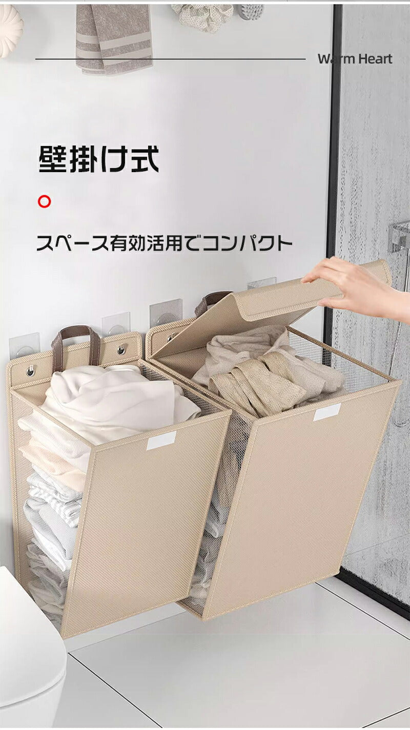 【2個セット】ランドリーバスケット 50L ランドリーかご 洗濯ボックス 折りたたみ 洗濯かご スリム 収納ボックス 収納バッグ 大容量 袋 おしゃれなインテリ storage-066