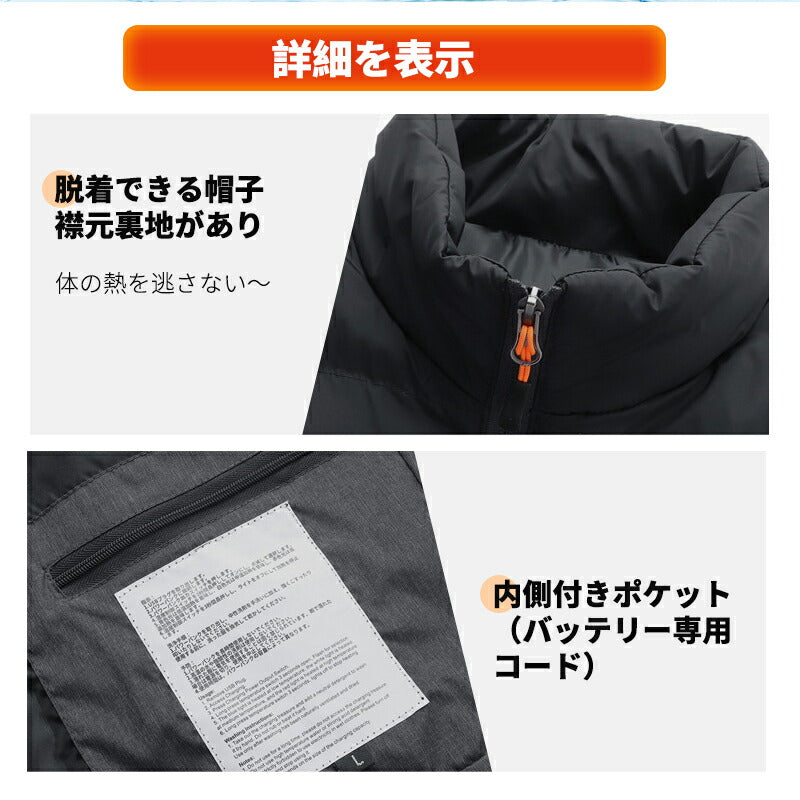 電熱ベスト  日本製ヒーター 防寒着 速暖 中綿 USB給電 洗える 三段階調温 軽量 冷え性 メンズ レーディス 20000mAh バッテリー付き 電熱ウェア besuto-19pawa