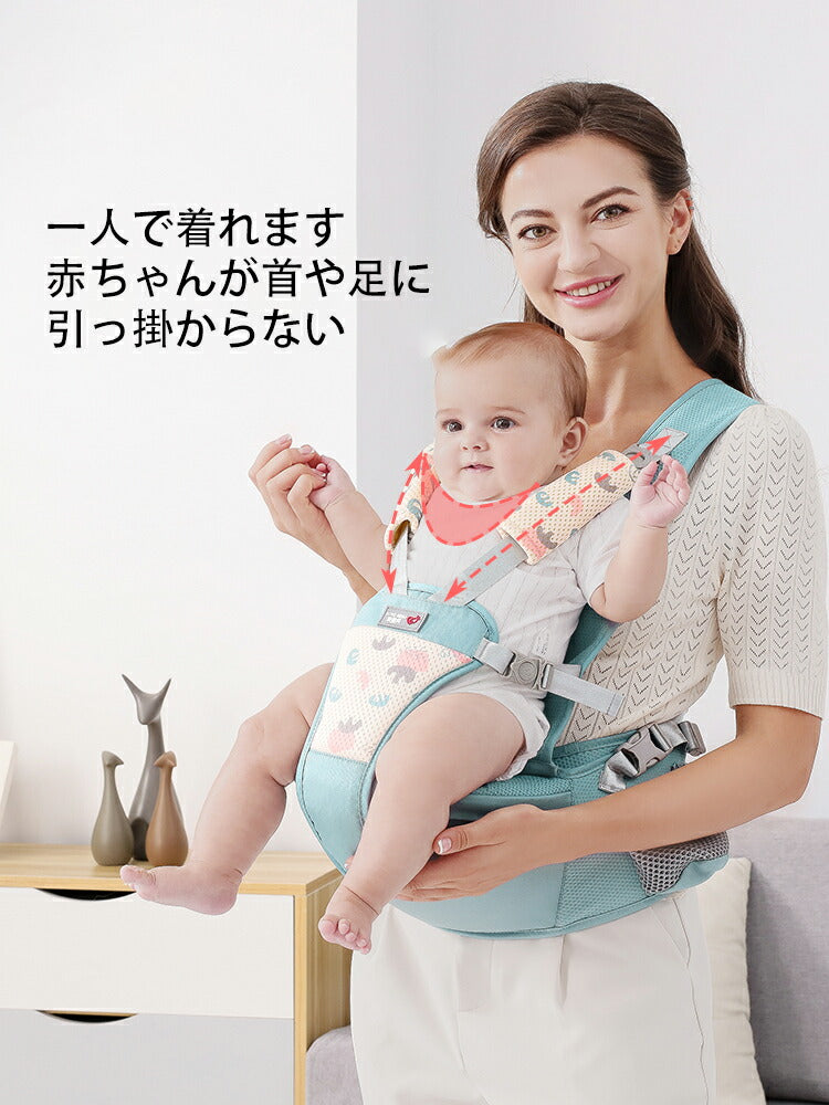ヒップシート 抱っこ紐 抱っこひも だっこひも おんぶ紐 多機能 新生児 赤ちゃん  パパママ兼用 「カチッとロック」でより安心 肩ひものファスナー サイズ調節dakkohimo-004