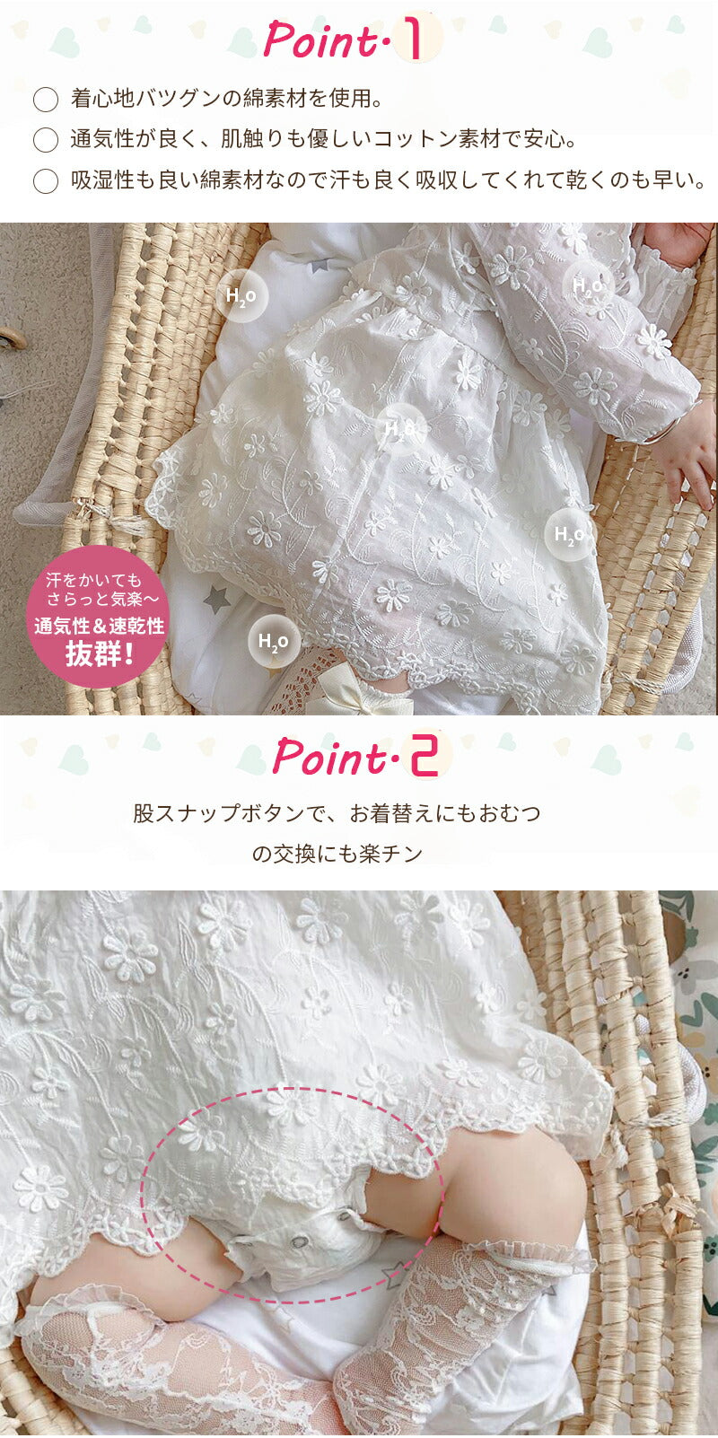 セレモニードレス ロンパース カバーオール 長袖 帽子付き 2点セット 新生児 ベビー服 ワンピース ベビー用品 子供服  赤ちゃん  刺繍  copysku-173