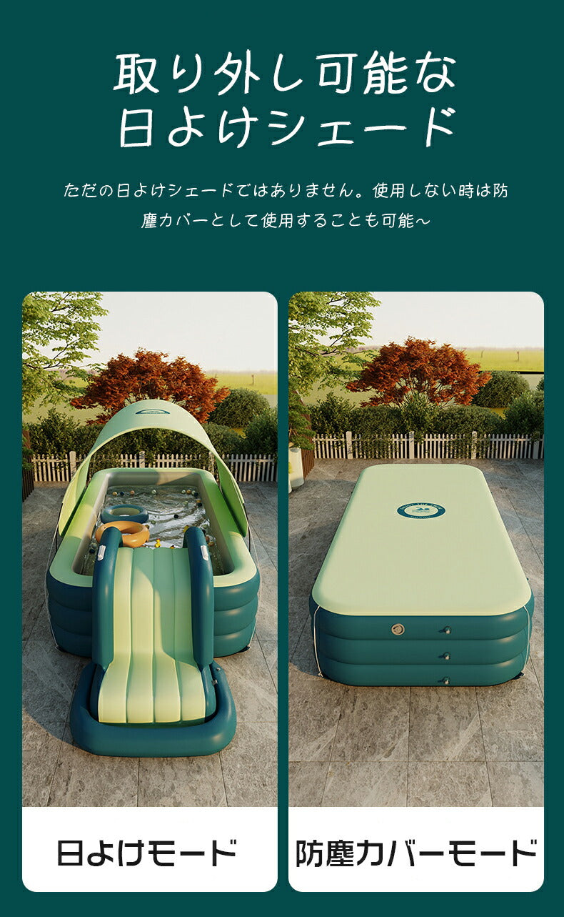 プール 大型 260X170CM ビニールプール 庭プール ファミリープール 庭すべり台 電動ポンプ 空気入れ 日よけを防ぐ 水あそび キッズプール レジャープ pool-008