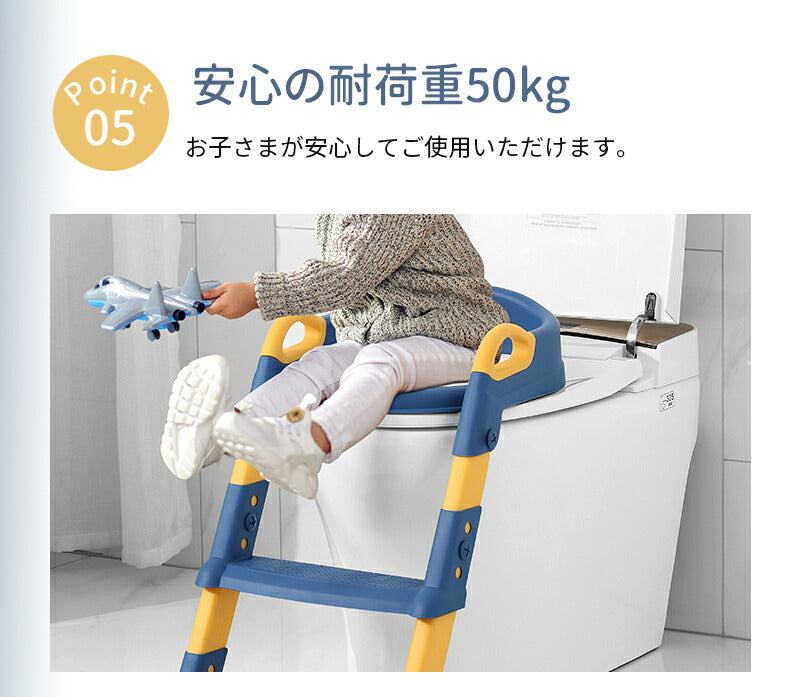 補助便座 トイレトレーニング トイレトレーナー トイトレ 折りたたみ 子供用 踏み台付き 男の子 女の子 高さ調整可能 おしゃれ コンパクト 水洗い可能 安全 babyyouhin-004