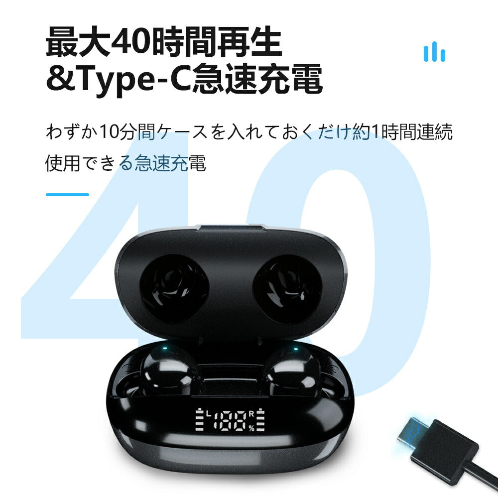 【Bluetooth5.3+EDR 】ワイヤレスイヤホン bluetooth イヤホン 残量表示 AAC対応 日本語音声 Hi-Fi高音質 低遅延 自動ペアリンearphone-001