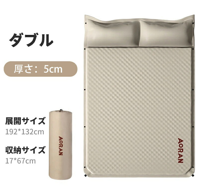 キャンプマット 5cm 自動膨張式 192*132cm 収納袋付き 連結 インフレータブル 車中泊 マット ワイド 大きいトラック マットレス キャンプ アウトmattress-001