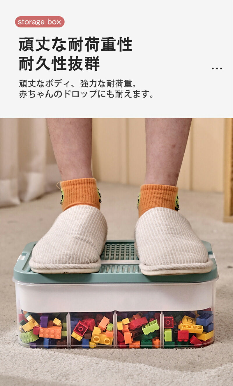 ブロック収納ボックス 収納 ケース おもちゃ箱 おもちゃ収納 子供用 レゴ ブロック 積み重ね  収納ボックス 収納ケース 仕切り 蓋付き キッズ 大容量 子供storage-3006