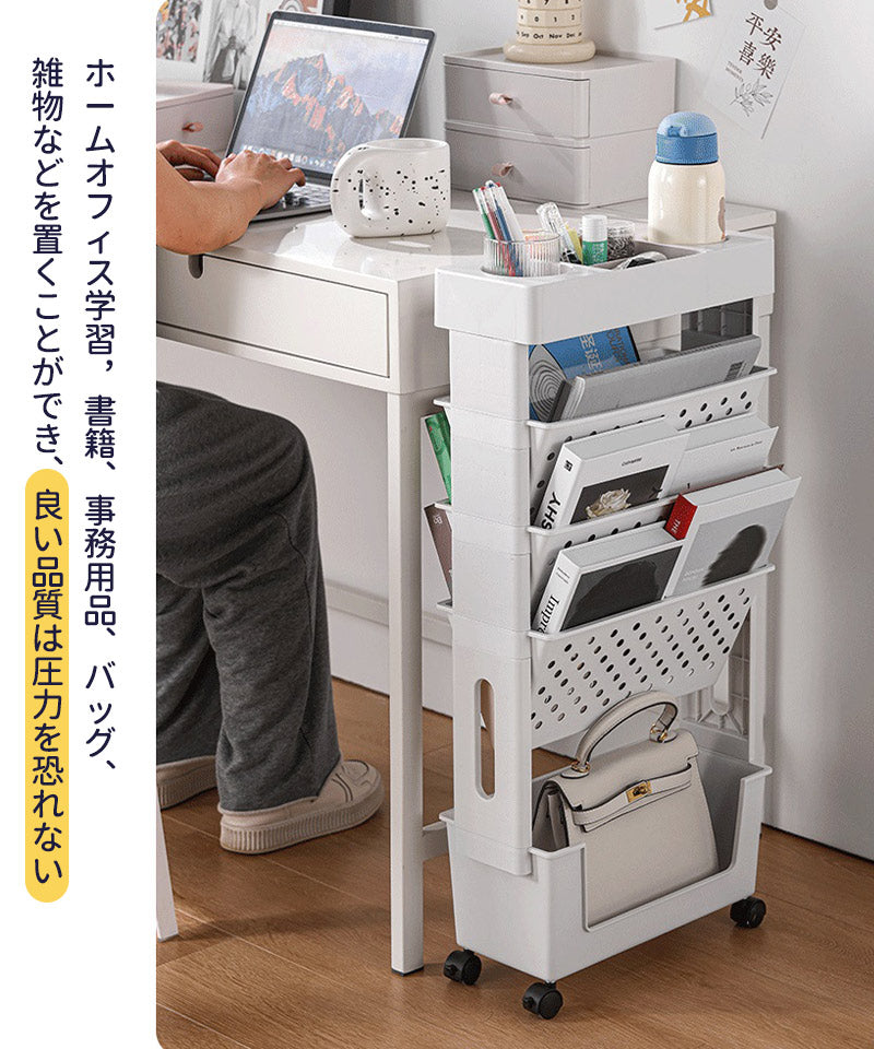 収納チェスト 収納チェスト5層 本棚 書類棚  キャスター付き 大容量 チェストキャスター付き 収納ラック ファイルワゴン 卓上収納 デスク整理 組立式 省スペstorage-001