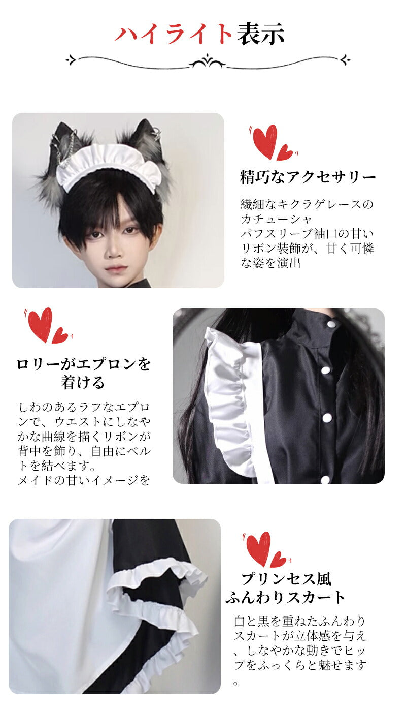 メイド服 ハロウィン コスプレ 長袖 メイド 可愛い 女の子 セクシー カップル ロリータ 定番 衣装 レディース エプロン ドレス アリス風仮装 男ウケ 大きmaid-008