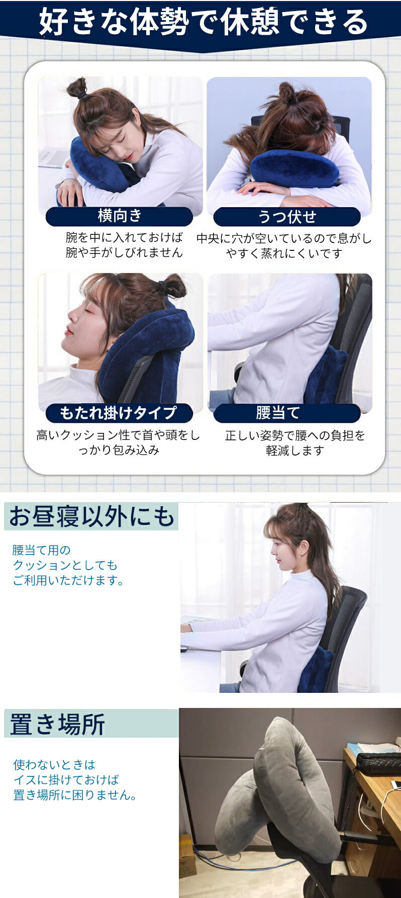 昼寝枕 うつ伏せ寝枕 昼寝クッション お昼寝枕 デスクで仮眠 受験勉強 デスクワーク うつ伏せ クッション 仮眠用 椅子用 腰当 枕 パワーナップ ネックピローss-1240806