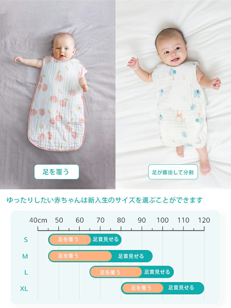 スリーパー 夏用 夏 ガーゼ 赤ちゃん 4重ガーゼ ダブルガーゼ 綿100％ ベビー用 新生児 寝たまま着せられる 0～6歳までsd080501