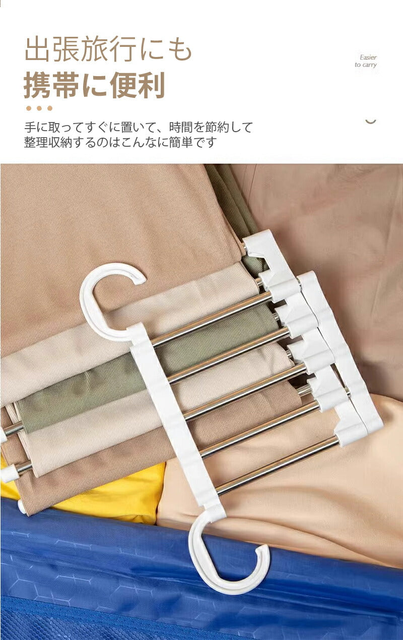 ハンガー ズボンハンガー ズボン収納 5連 省スペース 2in1 滑り止め マルチハンガー クロゼット収納 収納ハンガー 滑らない スリム パンツ ラック 縦型 hanger-001