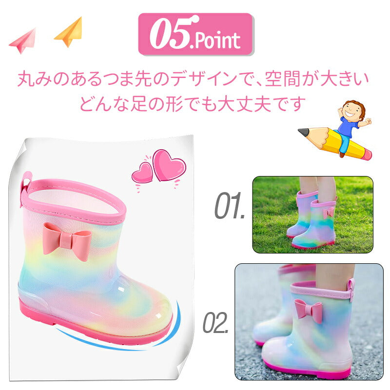 長靴 女の子 キッズ レインブーツ キラキラ レインシューズ かわいい 子供 通学 通園 こども 小学校 入学 幼稚園 保育園 入園 中敷き 雨靴 子ども 14rain-boots-0002-cp