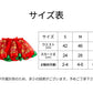 チュチュ スカート パニエ カラフル クリスマスふわふわ キッズ キラキラ裏地なしパニエ ダンス衣装【お祝い おしゃれ かわいい プレゼント 贈り物 キッズ服・ppy-006