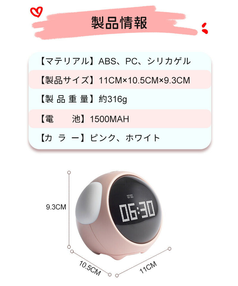 【クーポン利用で4300円★31日終了！】目覚まし時計 子供 知育時計  時計 勉強 知育   置き時計 タイム デジタル ナイトライト おしゃれ クロック アbqnz-001