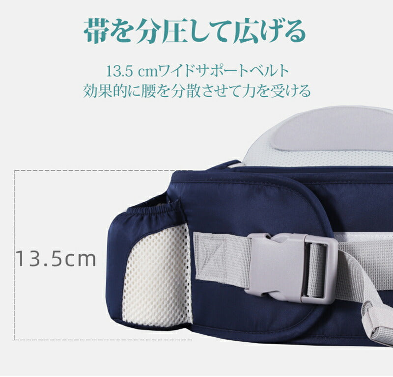 【保育士が推薦！】ヒップシート 抱っこ紐 安全ベルト付き改良型 コンパクト 新生児 赤ちゃん 出産祝い 抱っこ おすすめ 人気 20kg アドバンスbbbd080702