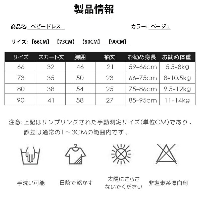 一部即納 ベビードレス ベビー ワンピース 女の子 可愛い 長袖 セレモニードレス 結婚式 ベビーギフト お宮参り 発表会 お出かけ 入園 入学 セレモニー 誕babysgato-001