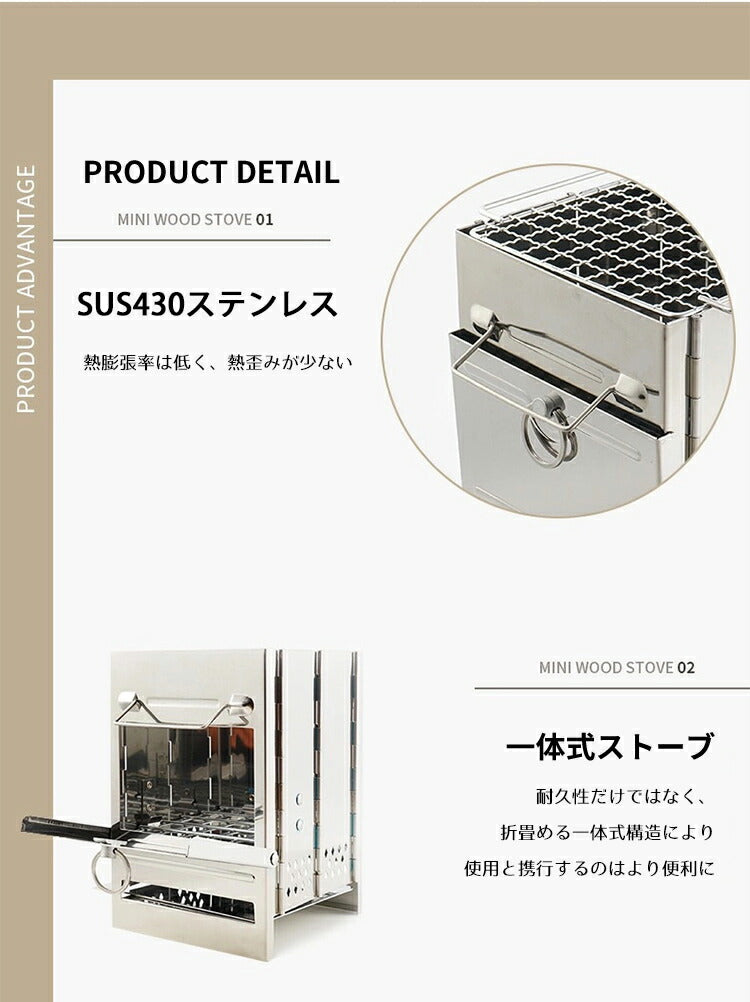 焚き火台 折りたたみ式 アウトドア 1秒組立簡単 オリジナル 1~4人用 収納便利 焚火台 耐熱 持ち運び便利 ステンレス 便利 BBQ バーベキューコンロ B stove-001