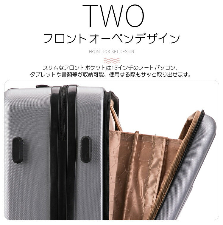スーツケース フロントオープン 機内持ち込み レディース マカロン色 Sサイズ ファスナータイプ 前ポケット キャリーケース 軽量 トップオープン 前開き キャ suitcase-002