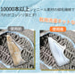 【クーポン利用で1個入り1680円＆2個入り2180円~★20日終了！】靴 洗濯ネット シューズ 洗濯機 洗濯用品 靴用洗濯ネット スニーカー  丸洗い ズックxxd-001