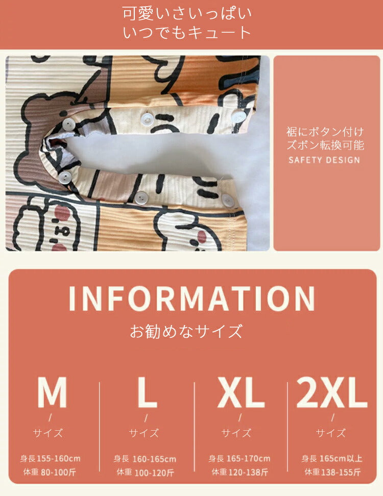 ルームウェア ワンピース パジャマ 2way 漫画 パジャマ 着ぐるみ 大人用 もこもこ コスプレ 学園祭 文化祭レディース 着ぐるみ パジャマ コスプレ 部屋pajama-004