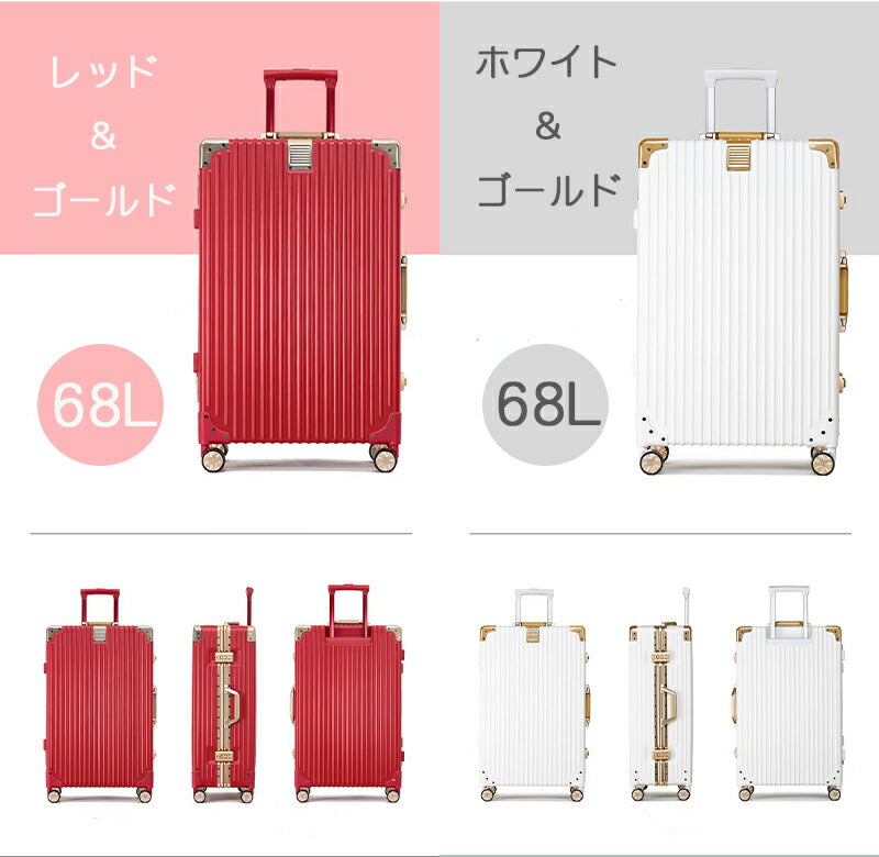 スーツケース キャリーケース フレームタイプ 68L 軽量 ダイヤルロック ダブルキャスター シンプル ビジネス バッグ L サイズ 7泊 無料受託手荷物 大容 item-017
