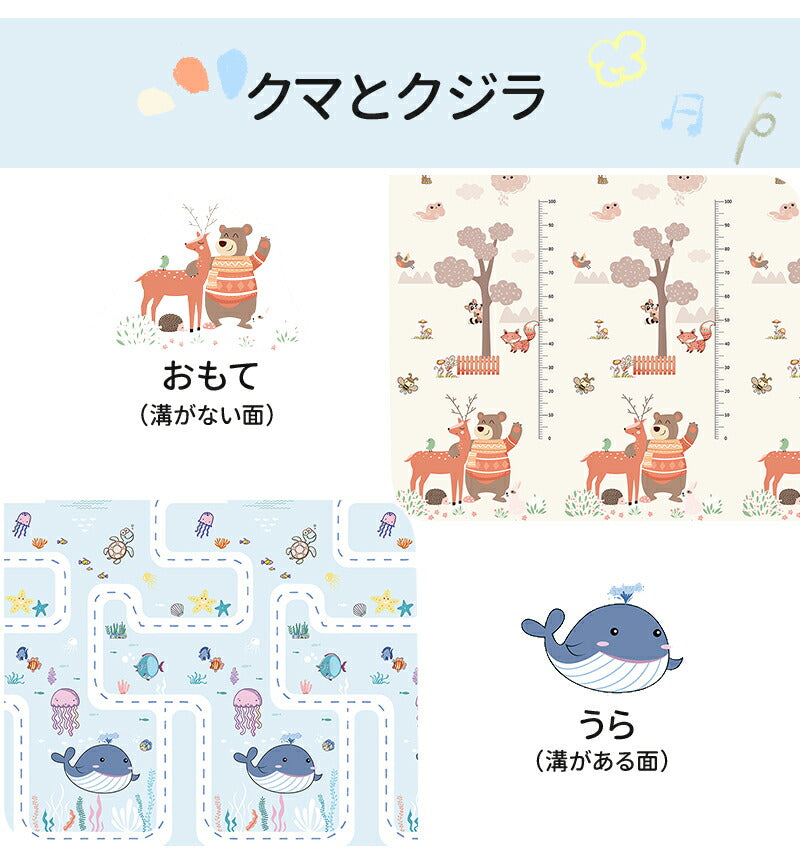 プレイマット ベビープレイマット ベビー 防水 赤ちゃん 折りたたみ プレマ フロアマット リバーシブル コンパクト ロンマット 安全性 キッズ 持ち運び 出産 playmat-01