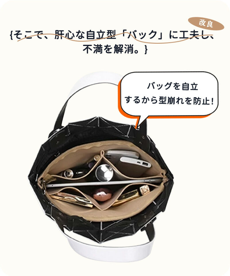 バッグインバッグ  lssey Miyakeバッグインバッグ 収納力抜群 大容量 ポケット付き バッグ オーガナイザー 軽量 自立 形崩れ防止 ファスナー Babaginbag-2408