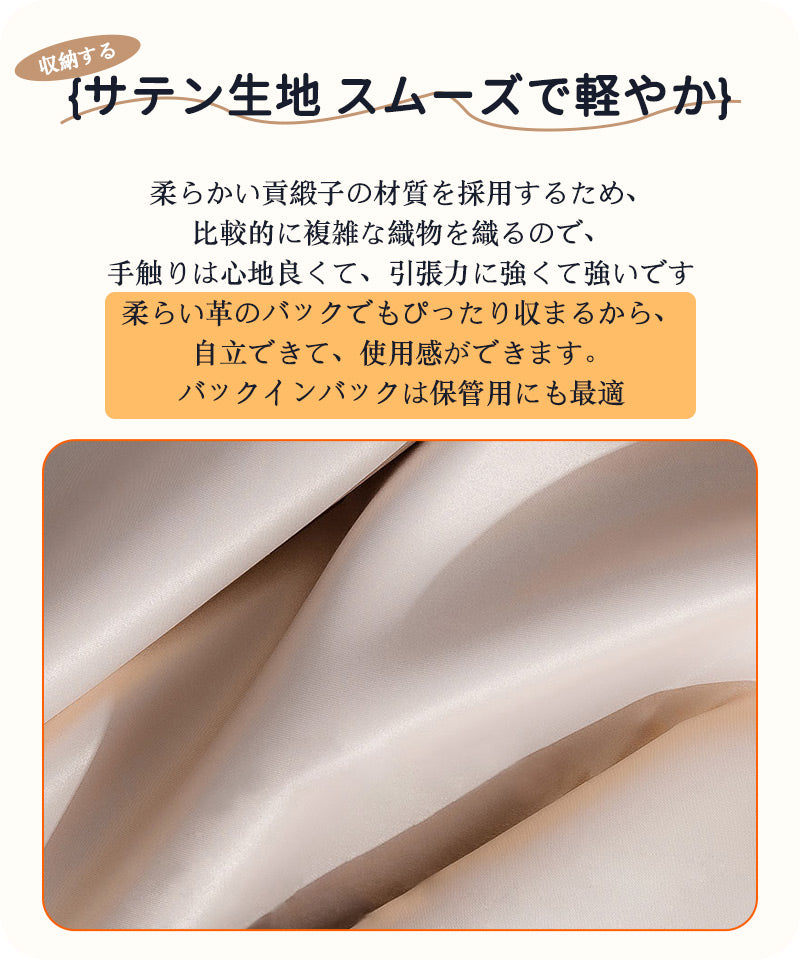 バッグインバッグ Burchバッグインバッグ 収納力抜群 大容量 ポケット付き バッグ オーガナイザー 軽量 自立 形崩れ防止 ファスナー Bag in Bagbaginbag-2403
