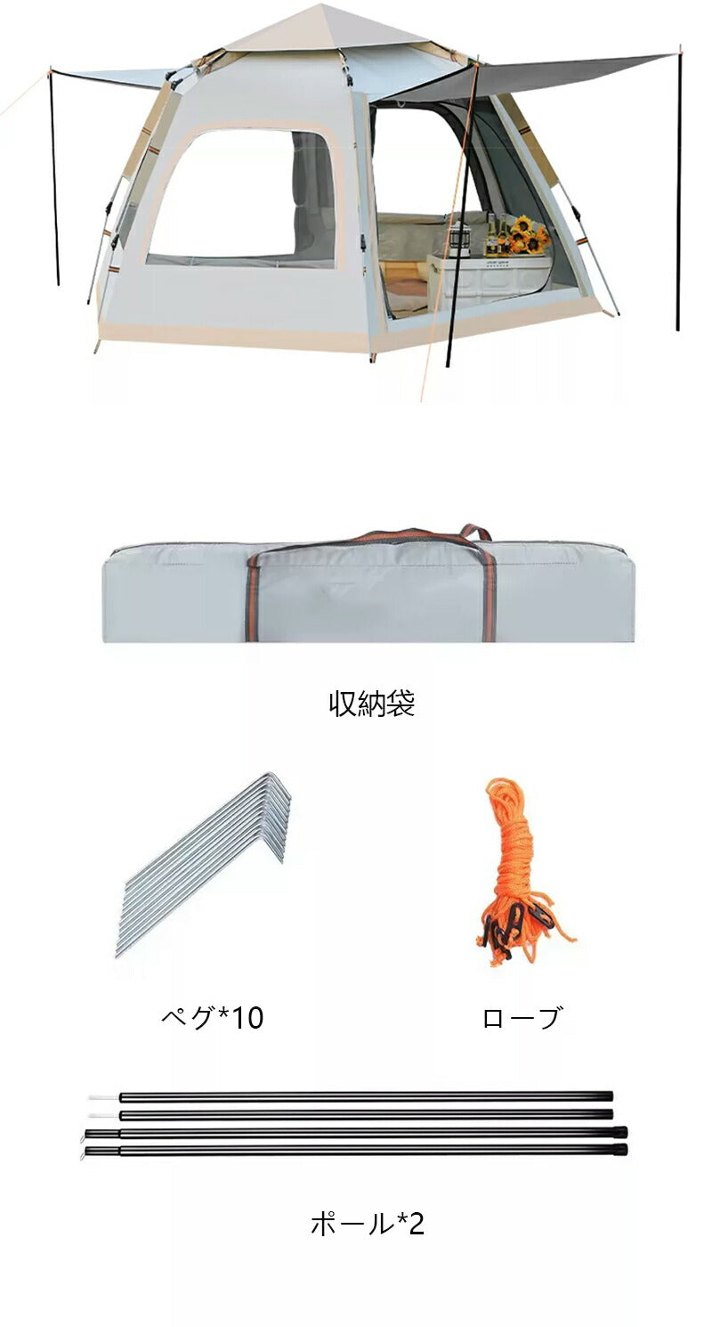 ワンタッチテント 2way 3～4人用 240*210cm ワンタッチ テント uvカット 防水 ドーム型 ドーム テント ソロ ワンタッチ ドームテント 小型tento-005