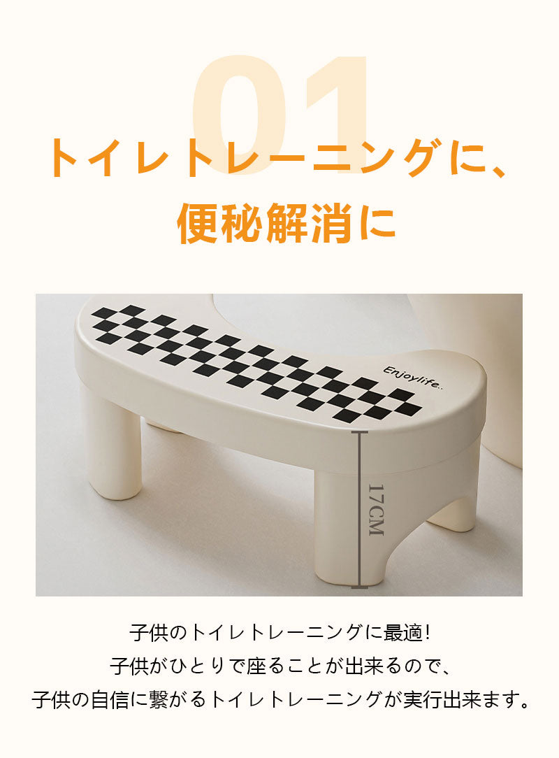 今季大注目のトレンドITEM！ トイレ 踏み台 トイレトレーニング 踏み台 トイレ踏み台 子ども用 キッズ トイレステップ 便秘解消 お通じ解消 トイレ 足置きmtd-002