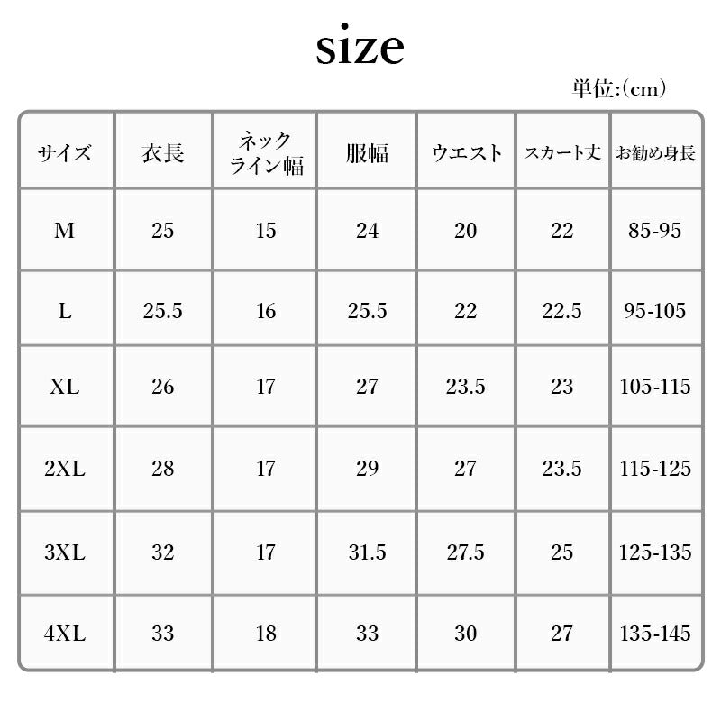 水着 キッズ 水着 女の子 フレアスカート スイムキャップ 3点セット オフショルダー風 リボン 裏地付き スター ライン ロゴ 着やすい 子供 ベビー ジュニswimsuit-035