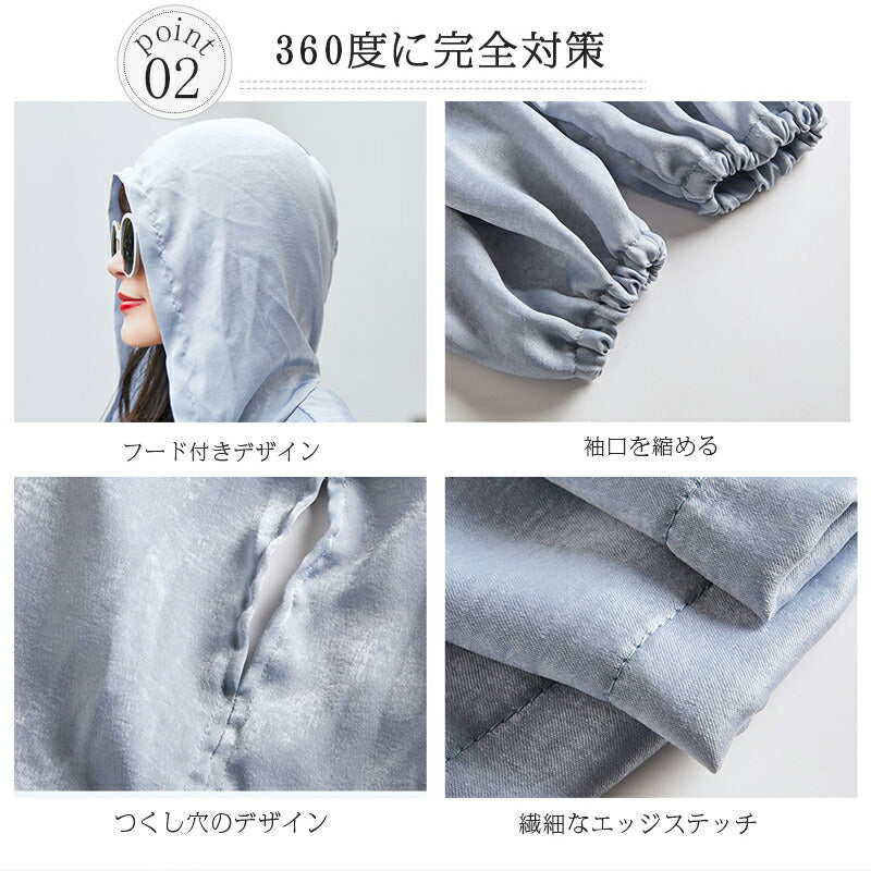 UVパーカー UVカット パーカー 涼しい UVカットロングパーカー M L LL レディース パーカー ロング ジッパー 指穴 レディース 大きめ 大きいサイ copysku-46