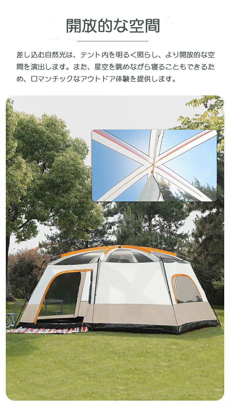 テント 大型 トンネルテント 430cm×300x200cm 2ルームテント 4人用 6人用 耐水 遮熱 UVカット シェルター キャンプテント ツールームテン tento-006