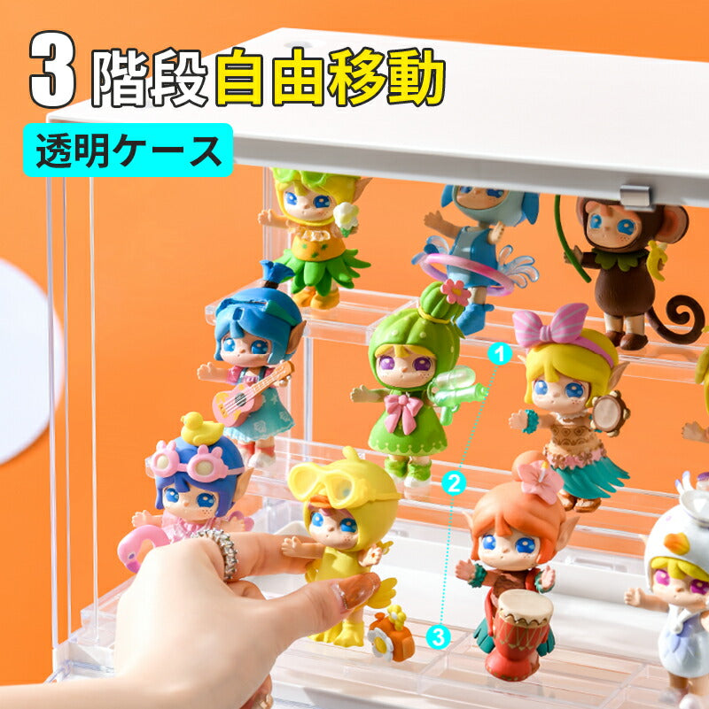 フィギュアケース 収納 高品質 コレクションケース リアケース コレクション ボックス ク透明展示ケース 扉付き 組み立て式 透明 積み重ね可能 アクリル ケー ss11