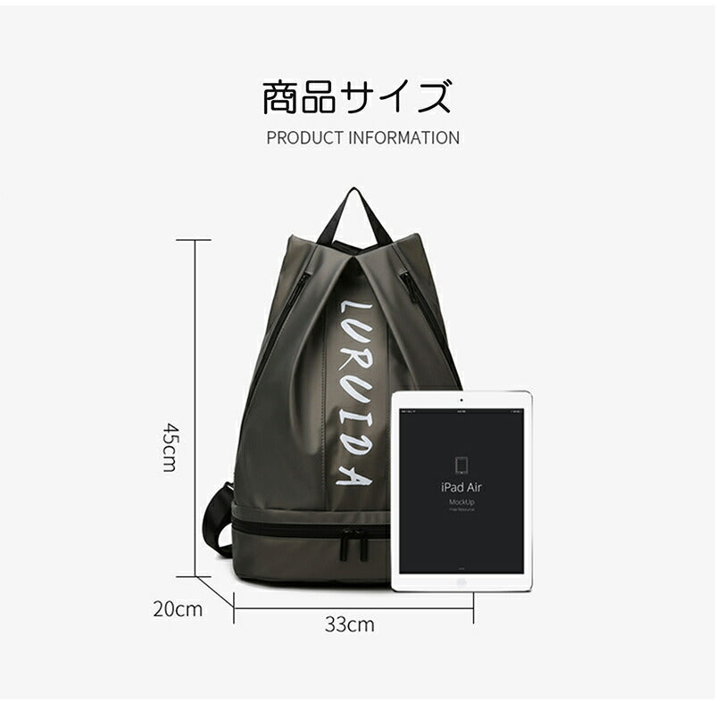 プールバッグ 女子 キッズ プール ナップサック レディース ジムバッグ 防水 大容量 シューズ収納 水泳 スポーツ 2層式 小学生 リュック レディース おし poolbag-007