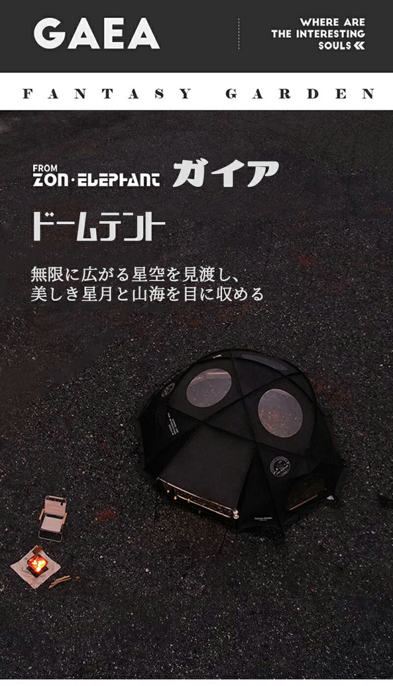 ドームテント 大型 測地線構造 5x5x2.35m 150D 小屋 大型 雪山 冒険 パークテント キャンプ ハイキング 自立式 耐水圧5000mm 煙突穴付きtento-004