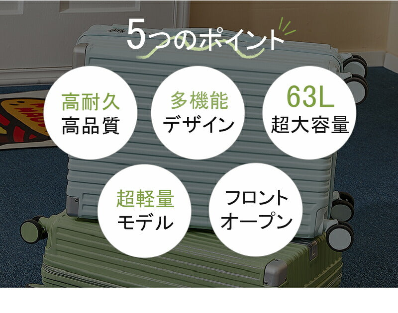 スーツケース キャリーケース sサイズ フロントオープン 機内持ち込み ドリンクホルダー 静音 軽量 前開き 小型 USBポート付き かわいい 旅行 出張 修学suitcase-022