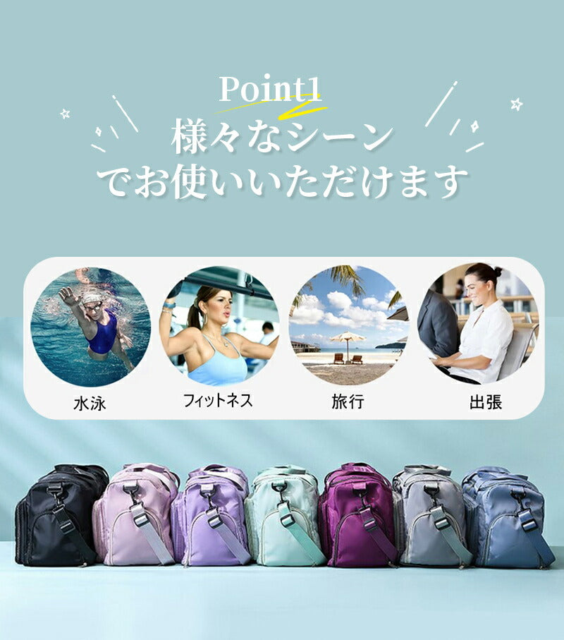 【8poke★収納可能】旅行バッグ ボストンバッグ 折りたたみ 4WAY多機能 シューズ収納 旅行 レディース メンズ 大容量 修学旅行 折り畳み 軽量 2泊  item-001