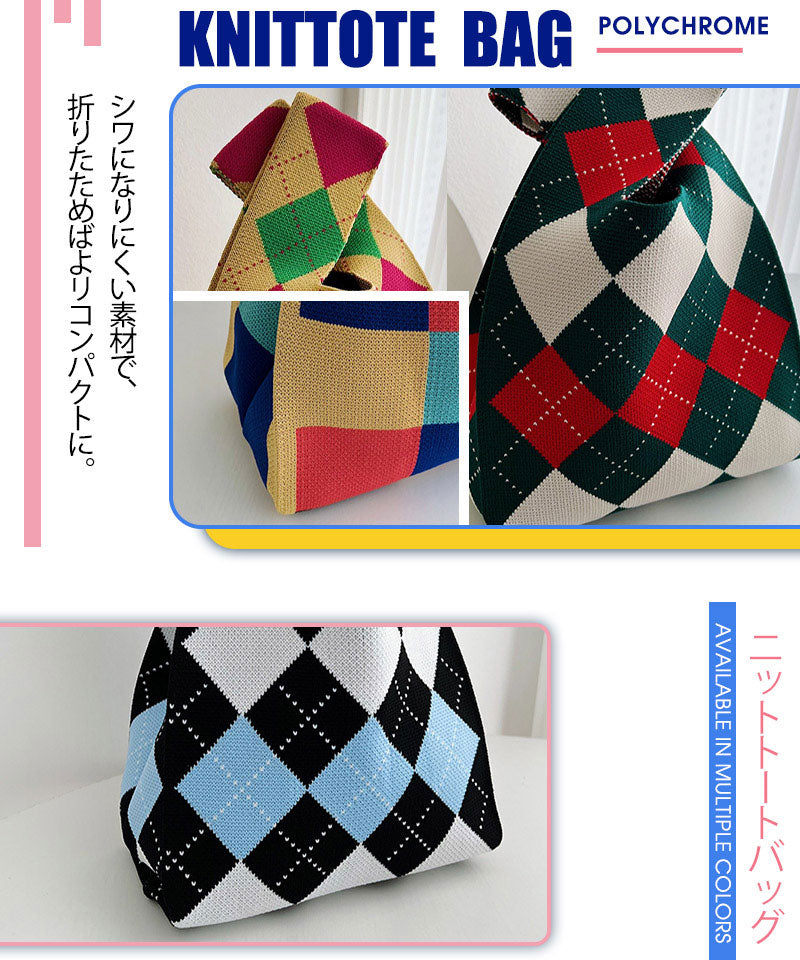 ニットバッグ オールシーズン使いやすい素材のニットバッグ バッグ ニット  クロシェ編み ハンドバッグ 小さいサイズ ニットバッグ レディース エコバッグ 軽量zzb0002